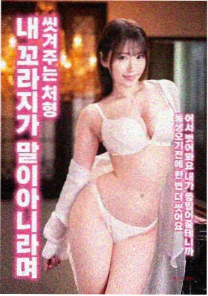 蜜桃糖心拍摄手记条目封面